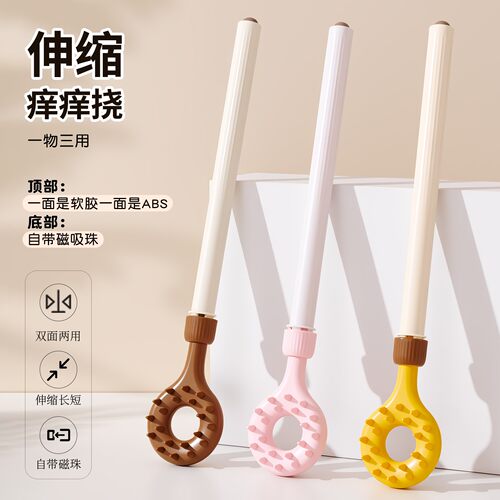 多功能痒痒挠抓背不求人抓痒神器背部抓痒器日本老头乐挠背挠痒耙