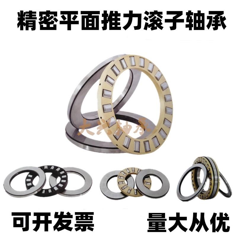 精密VTYG轴承 81114 81115 81116 81117 81118 81120推力滚子M/TN
