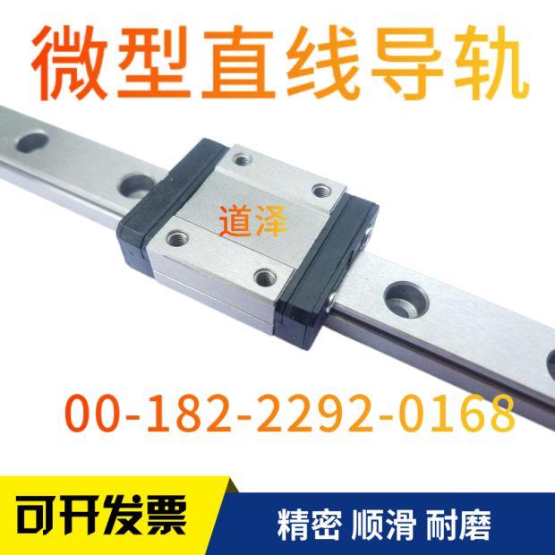 直线导轨SEL2B SELB SELBL20 G-160 220 280 340 400 460 520 580