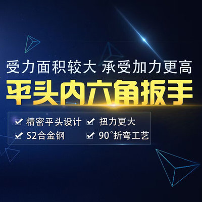 T型套筒扳手外六角丁字加长型t型内六方扳手家用汽车维修工具