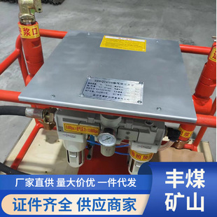 2ZBQ矿用气动注浆泵厂家供应煤矿用气动注浆泵双缸气动注浆泵