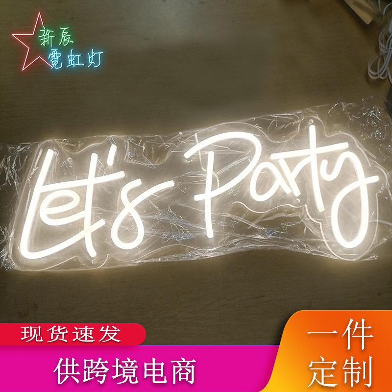 外贸跨境led氛围灯酒吧派对发光字母灯let'sparty霓虹灯牌可调光