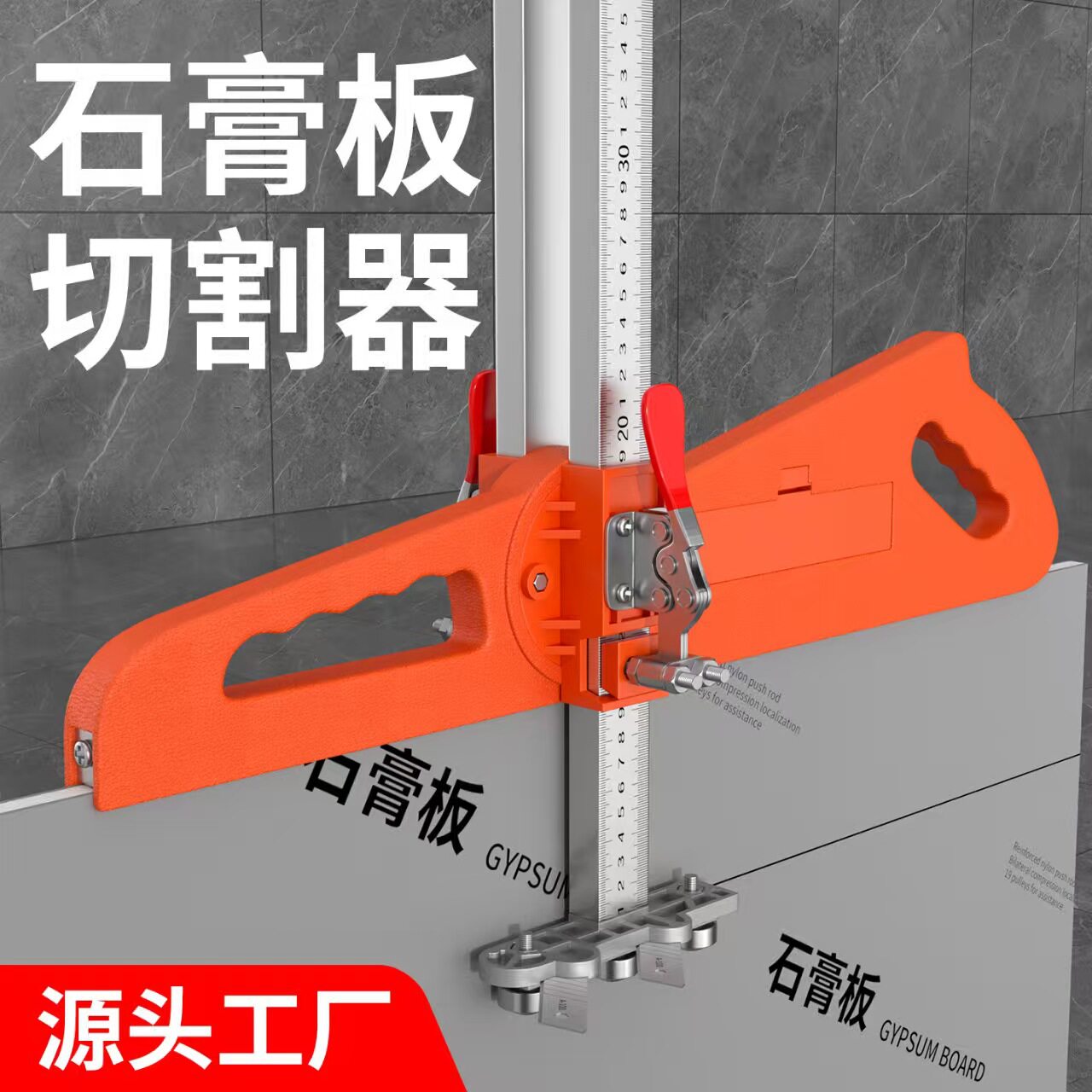 无尘石膏板切割神器折叠推刀