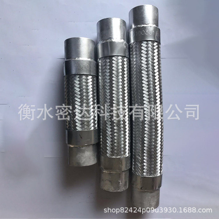 【密达科技】散装水泥罐车配件空压机排气金属软管 空压机打气管
