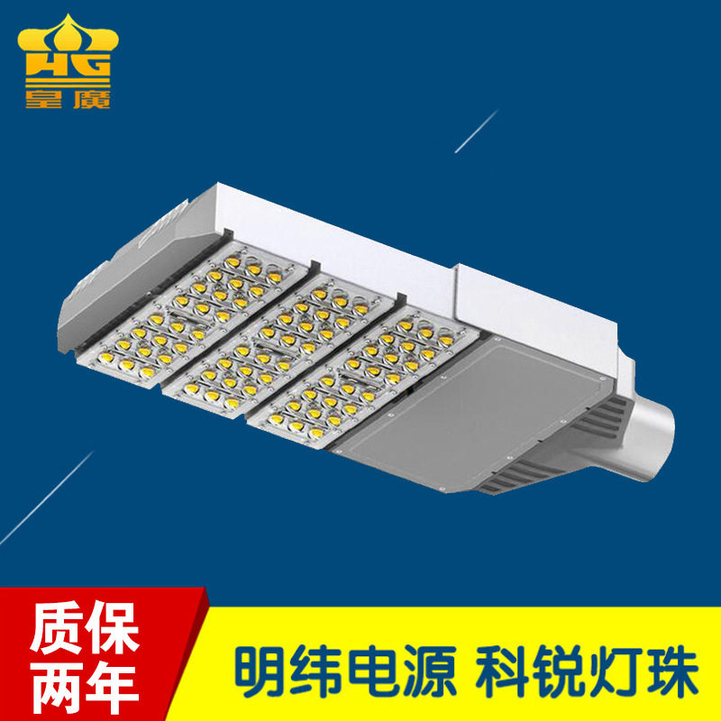 厂家直销户外照明路灯头led 160w 庭院景观广场小区花园道路灯具
