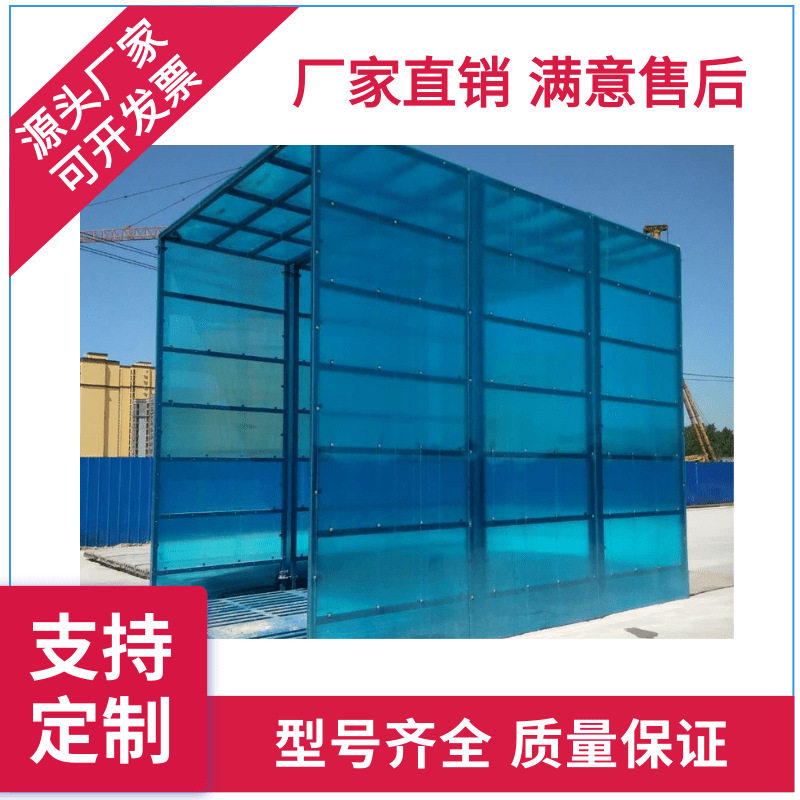 建筑工地工程洗车棚龙门洗车机全封闭隧道式自动洗车平台
