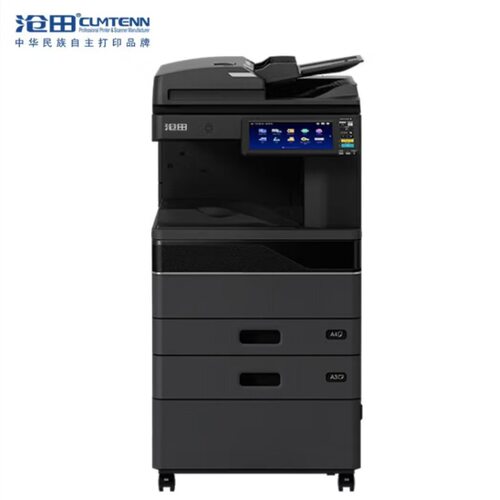 沧田CTP-4630dn CTP-4630C A3多功能一体机打印复印扫描一体机
