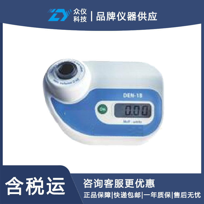 比浊仪细胞密度计 型号:HK16-DEN-1B库号:D408014