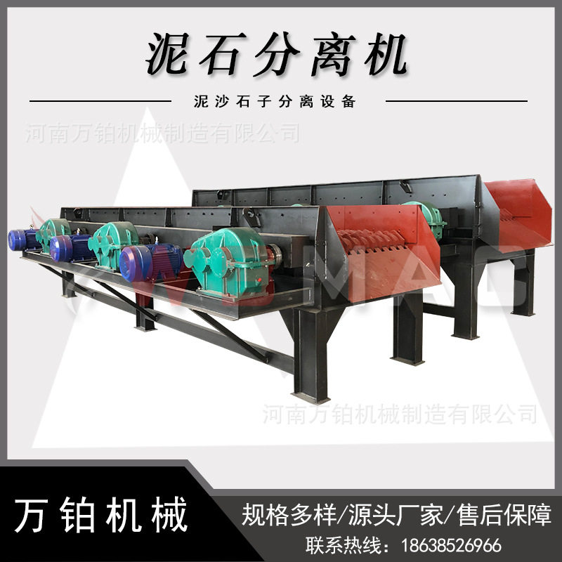 泥石分离机 多级联动滚轴筛 建筑垃圾分捡设备沙石分离机制造厂家