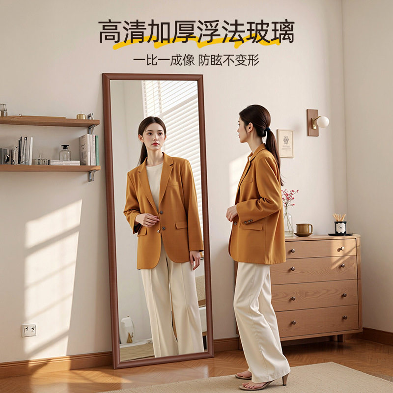 实木全身镜落地家用卧室宿舍出租房挂墙大镜子服装店试衣间穿衣镜