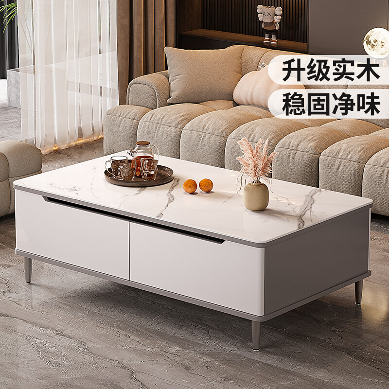 r^实木岩板茶几客厅家用小户型电视柜组合2025新款轻奢感茶几
