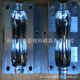 10L 厂家批发 20L吹瓶模具半自动吹瓶模具 200ml 500ml1L