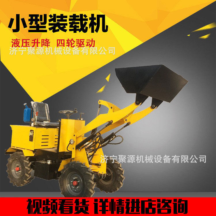 小型铲车建筑工地沙石农用养殖清粪抓草装载机柴油液压四驱推土机