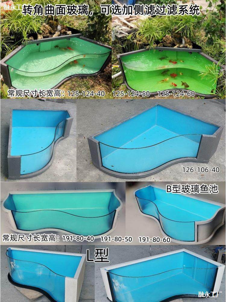 院户外室外假山鱼池造景捞金鱼池龟池鱼缸阳台不锈钢小鱼池其他
