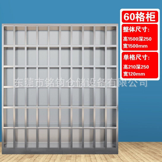 工厂车间钢制水杯放置柜收纳柜茶水柜口杯柜学校教室学生水杯柜