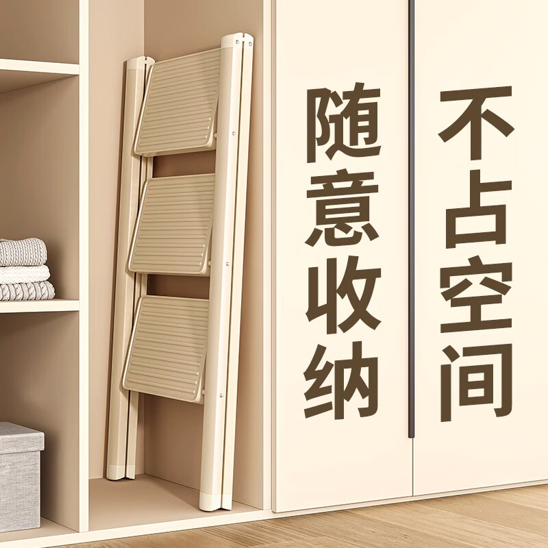 梯子家用折叠梯人字梯加厚伸缩梯凳奶油风铝合金楼梯室内三四步梯