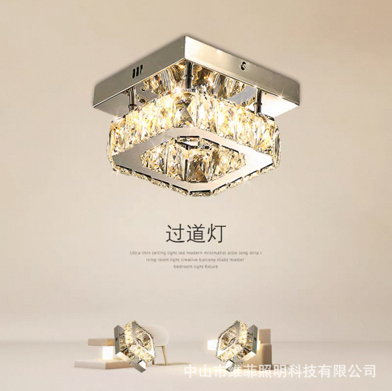 跨境亚马逊现代简约led轻奢水晶吸顶灯过道走廊f方形圆形灯具工厂