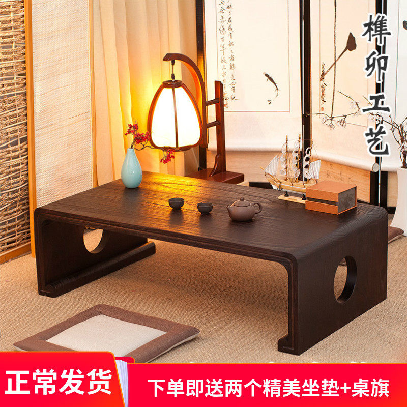 实木仿古国学桌椅榻榻米茶几飘窗桌中式茶桌烧桐木琴桌炕桌书法桌