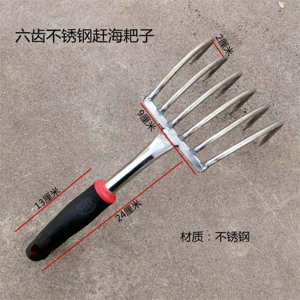 赶海五齿耙赶海挖蛤蜊耙子挖花蛤工具沙滩小耙子赶海工具