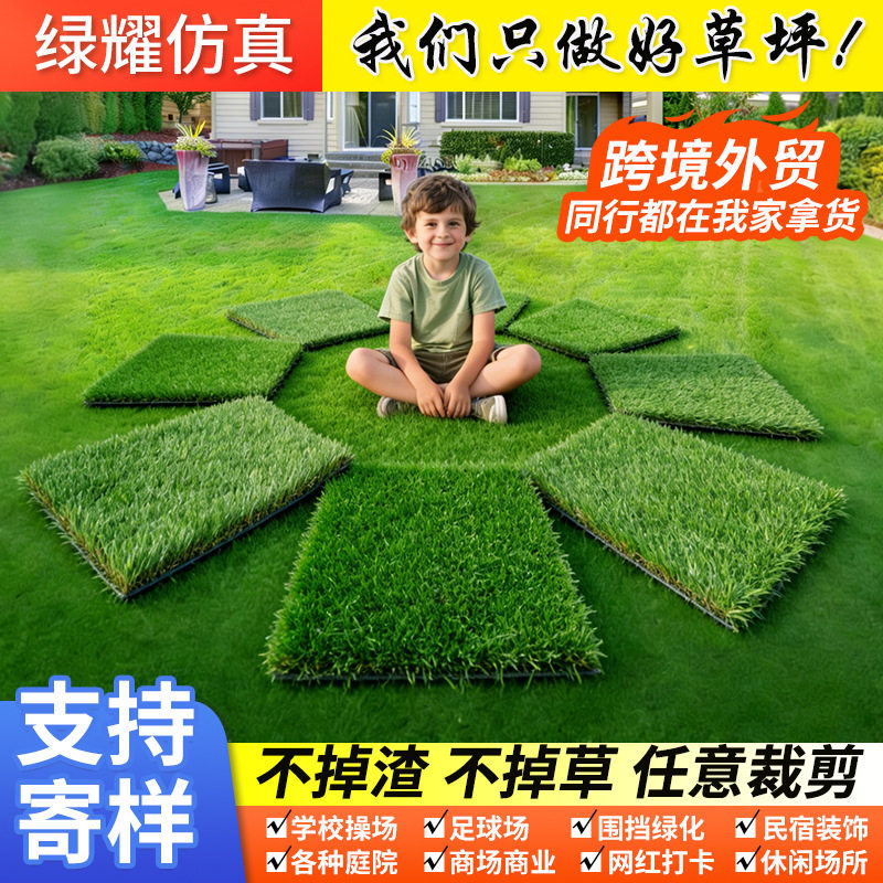 厂家假草坪幼儿园户外人造草坪地毯 庭院室内装饰草坪仿真草皮