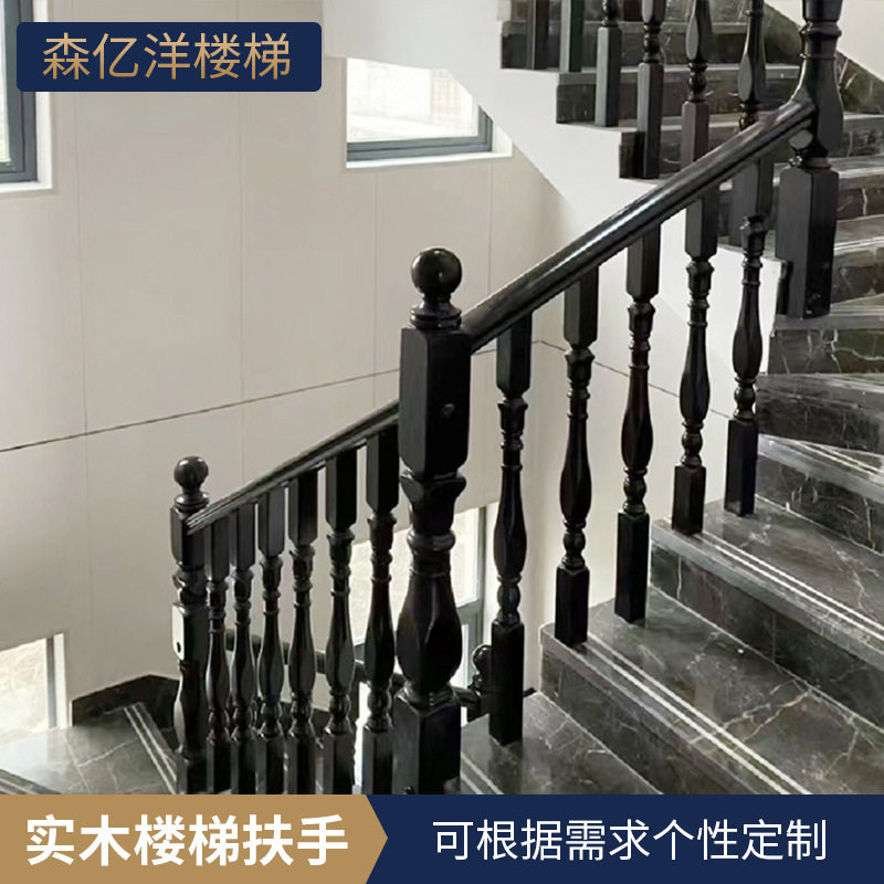 武汉实木楼梯扶手定制室内阳台阁楼护栏立柱欧式网红别墅整梯