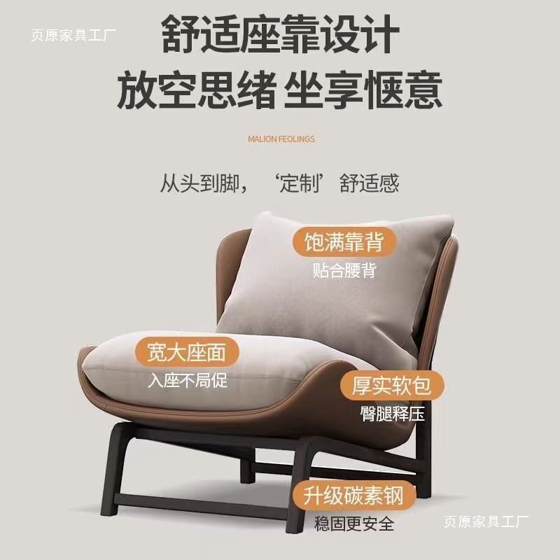 北欧单人沙发椅现代简约阳台休闲椅意式极简客厅老虎椅设计师躺椅