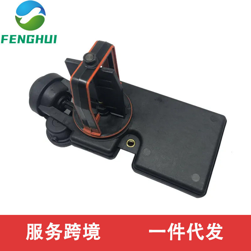 11617544805适用于宝马3系E46 x3 5系E39 进气管气压调节阀
