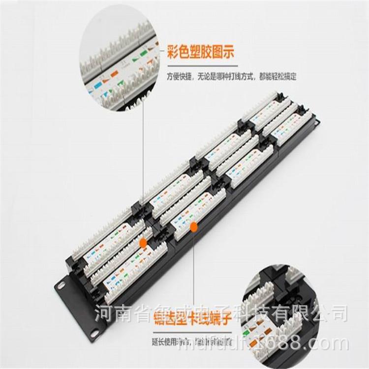 CAT6六类48口网络配线架RJ45网络带理线架2u六类网线EDF48安装架