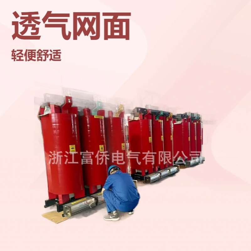 A10,干式变压器横流冷却风机 GFD470-150  GFDD470-150 220V