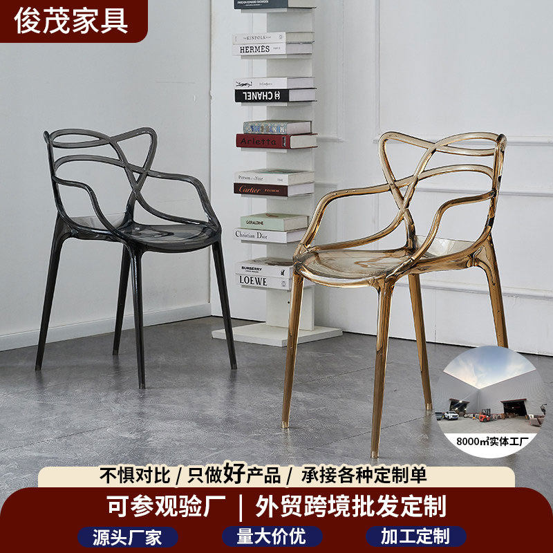 塑料透明椅子现代设计家用水晶餐椅厂家创意网红化妆椅轻奢靠背椅