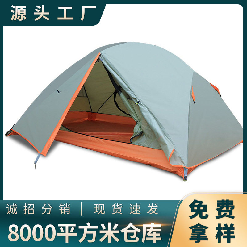 凯思帐篷户外 野外防风防雨野营帐篷 双人双层铝杆透气露营帐篷