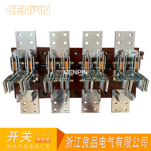 HS13BX-2500/40 1500A双拼2500A旋转式刀开关 HS13B开启式刀开关
