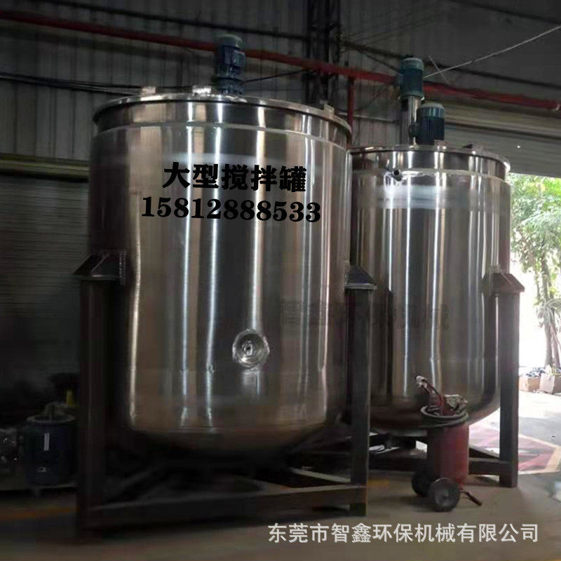 智鑫304不锈钢搅拌罐储水罐 大型液体储存罐立式不锈钢压力储存罐