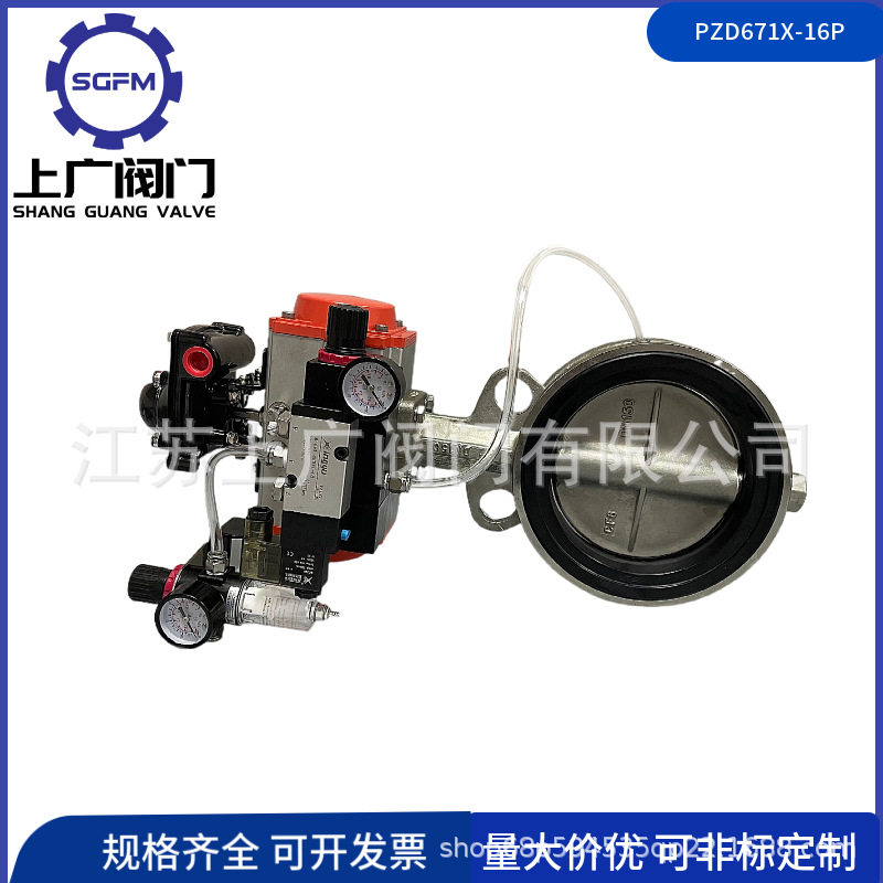 不锈钢气动膨胀蝶阀 粉体卸料对夹充气蝶阀 PZD671X-16P充气蝶阀