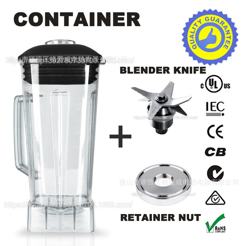 G5200/G2001搅拌机量杯+刀组+固定板集装箱CONTAINER一套
