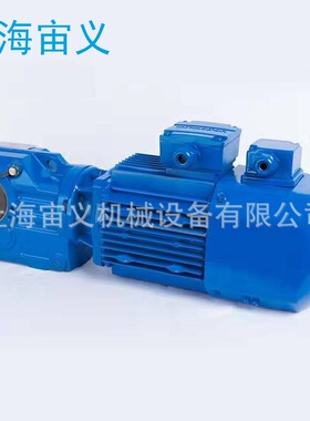 S57-YE3-4P-12.8-M4-0°-A+B搅拌机架减速机变速器