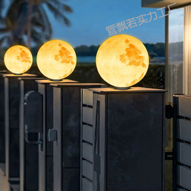 柱头灯户外庭院围墙灯现代简约圆球星球月亮氛围灯别墅大院月球灯