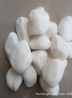 白色水洗石子黄色石米地面水刷石日式园林枯山水石子黑色砾石白石