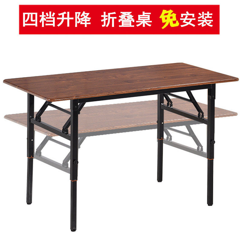 批发批发折叠餐桌家用升降简易多功能长条桌小户型伸缩长方形户外