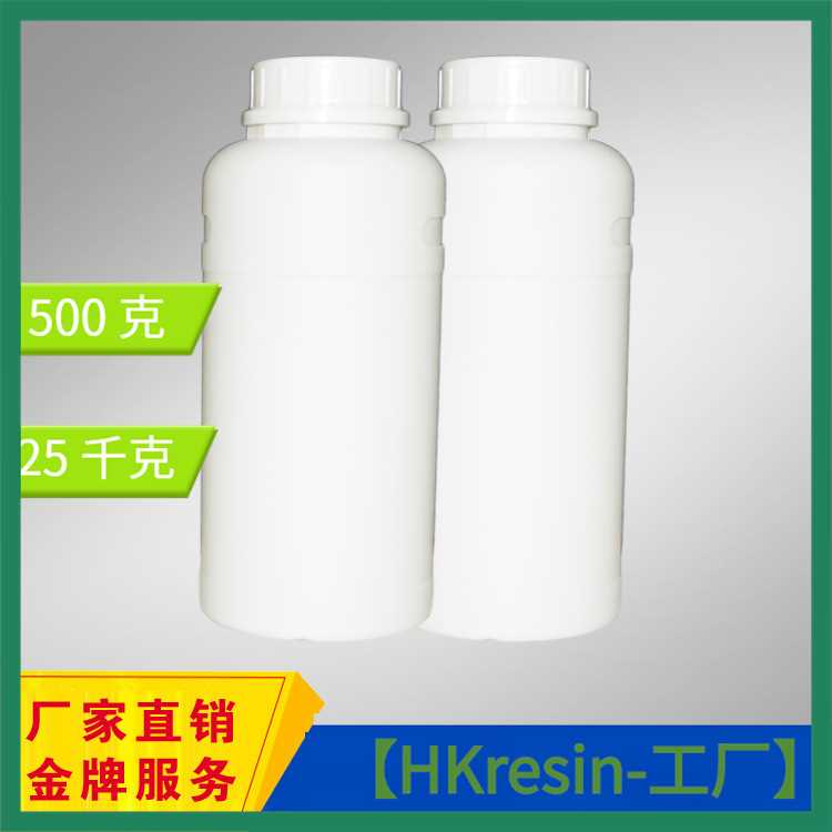现货直销腰果酚可替苯环结构耐温韧性憎水性自干性1公斤