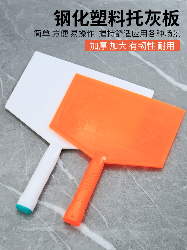 ?钢化加硬托灰板瓦工抹灰塑料托板硅藻泥腻子施工工具沙灰板泥抹