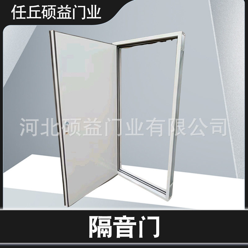 厂家供应机房卧室门ktv房间平开静音门录音棚隔音门隔声门影音室