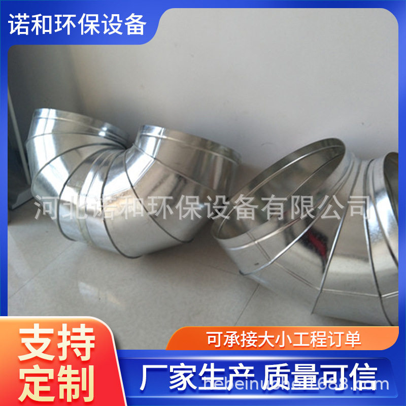 除尘器风管弯头管道吸尘罩吸气罩镀锌圆形排烟烟囱帽工业厂家现货