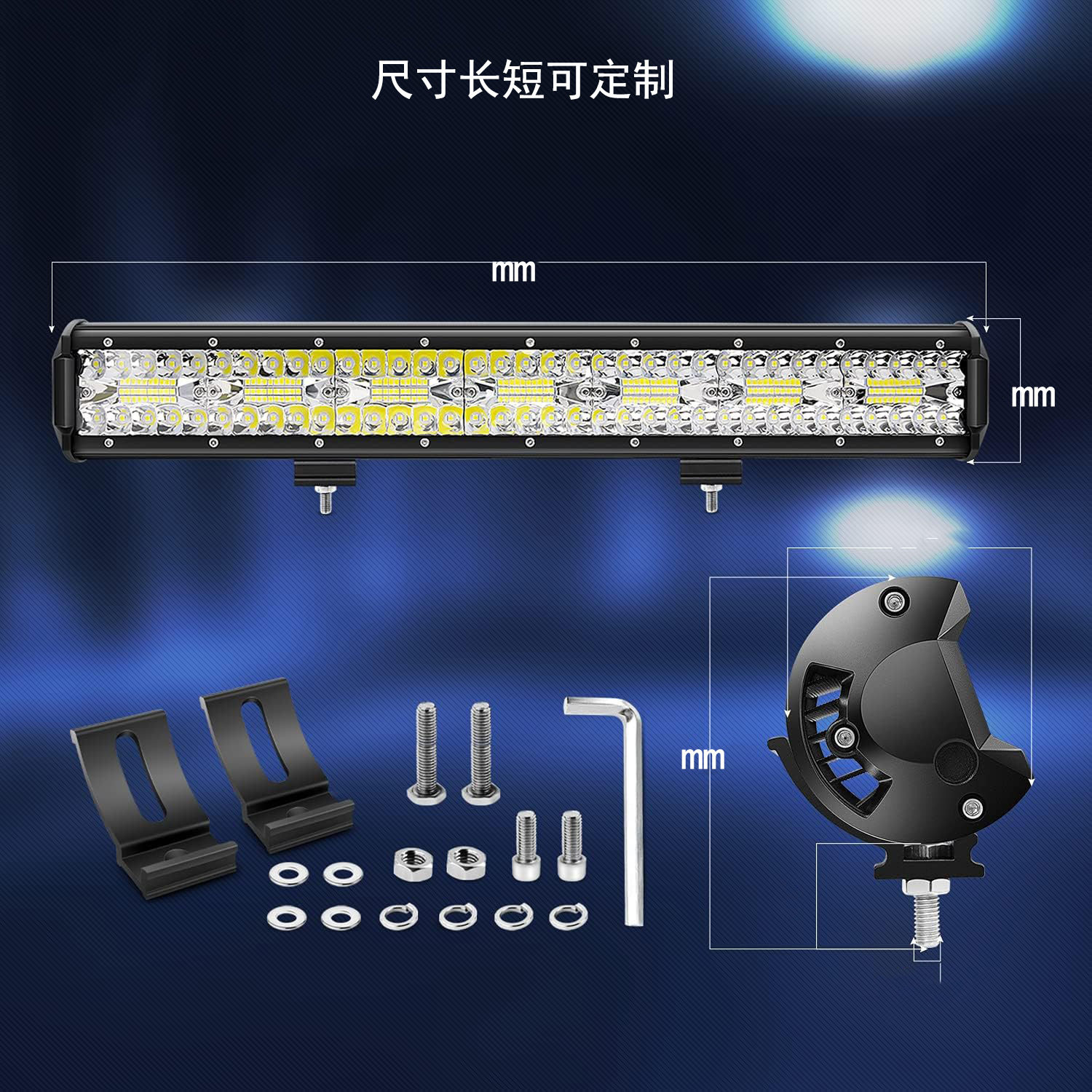 新款汽车工作灯LED light bar 140灯长条灯20寸射灯改装车顶灯