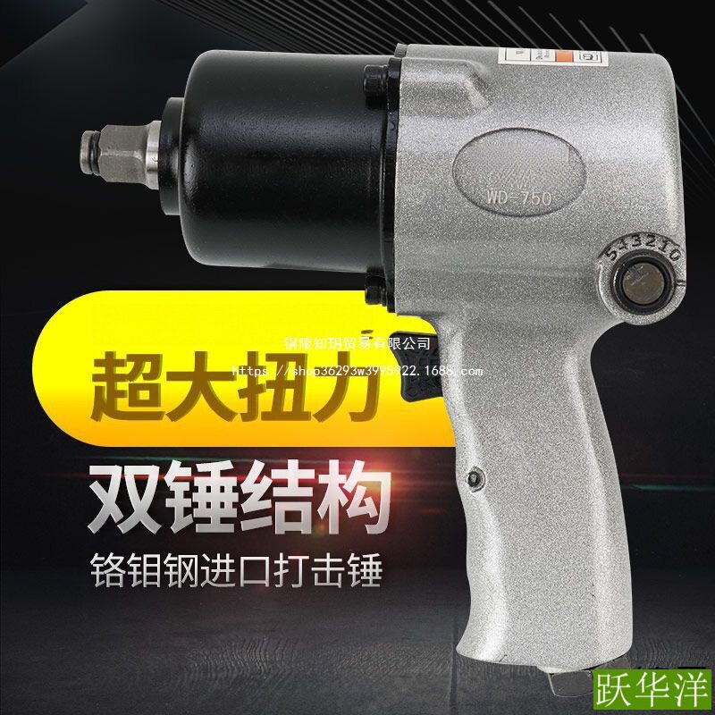 工业级气动风炮扳手小风炮大扭力气动工具小气炮/气动棘轮扳手