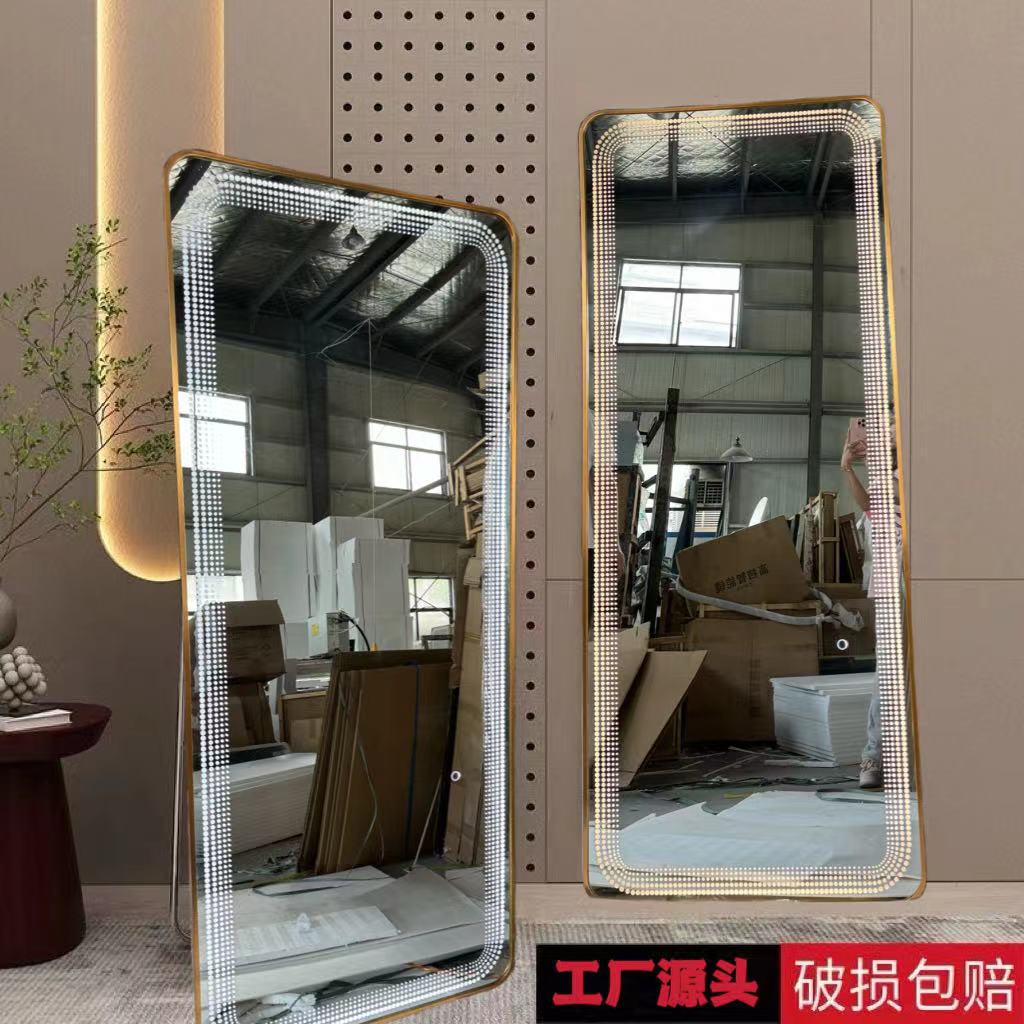 全身镜穿衣镜服装照衣镜试衣镜店铺家用发光可挂墙衣帽间落地镜子