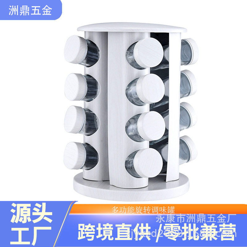 新款家用香料架厨房多功能360旋转圆形调料罐不锈钢可视调料架