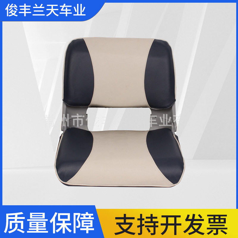 船用游艇船舶座垫座椅 单人可折叠船船用座椅 可升降船用驾驶座椅