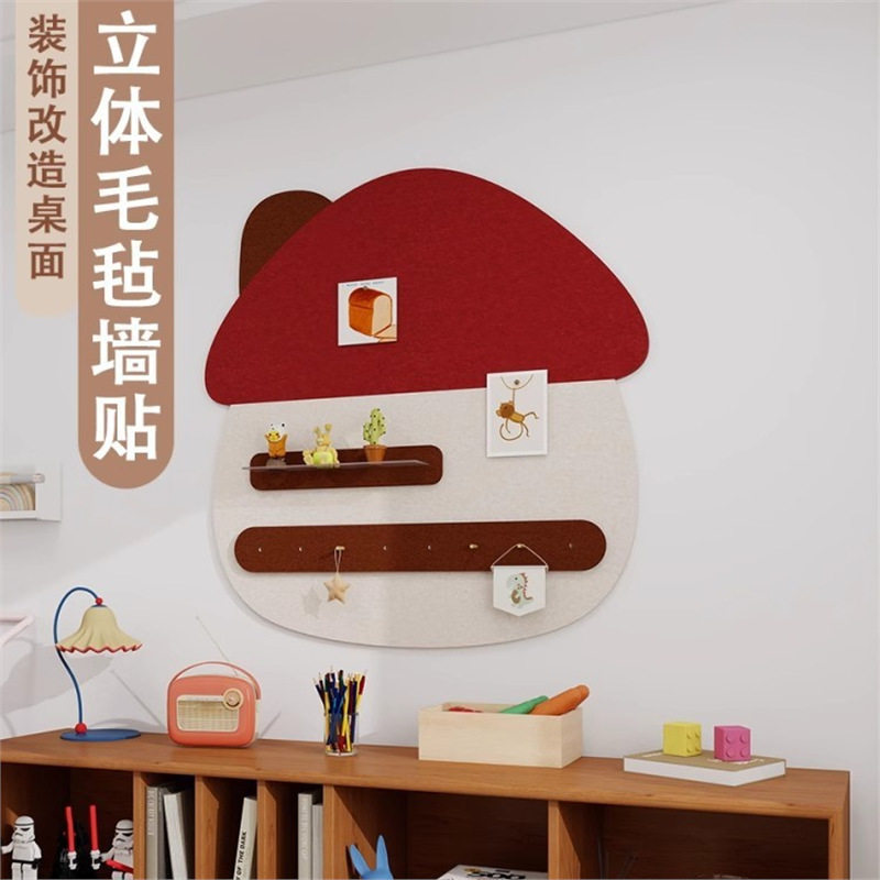童趣妙妙屋毛毡照片墙免打孔不伤墙相片饰品展示板可爱小房子墙贴