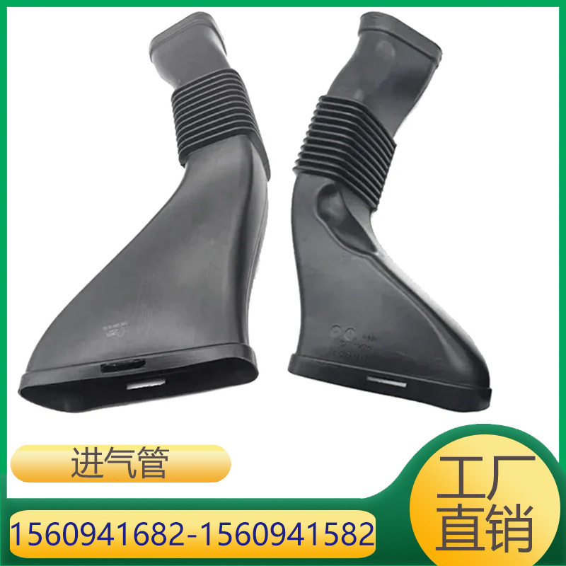 适用于奔驰C级AMG发动机进气管空气进气管 1560941682 1560941582